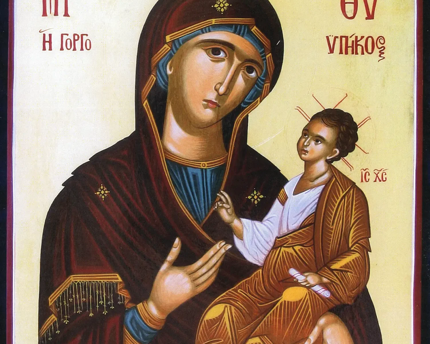 ΜΡ ΘΥ Η Γοργοϋπήκοος, IC XC. - 1990s