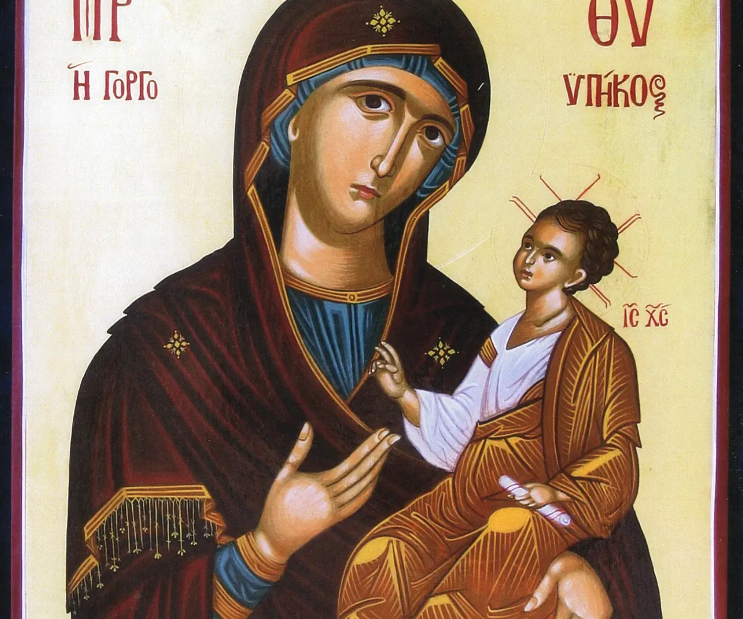 ΜΡ ΘΥ Η Γοργοϋπήκοος, IC XC. - 1990s