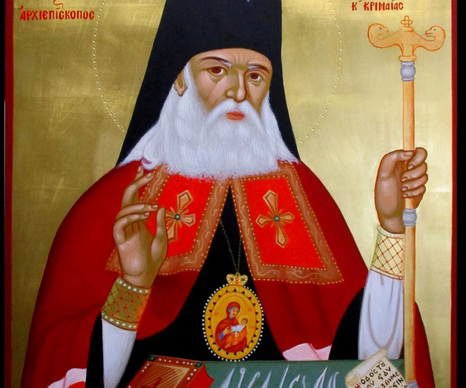 Ο Άγιος Λουκάς ο ιατρός. 2010s