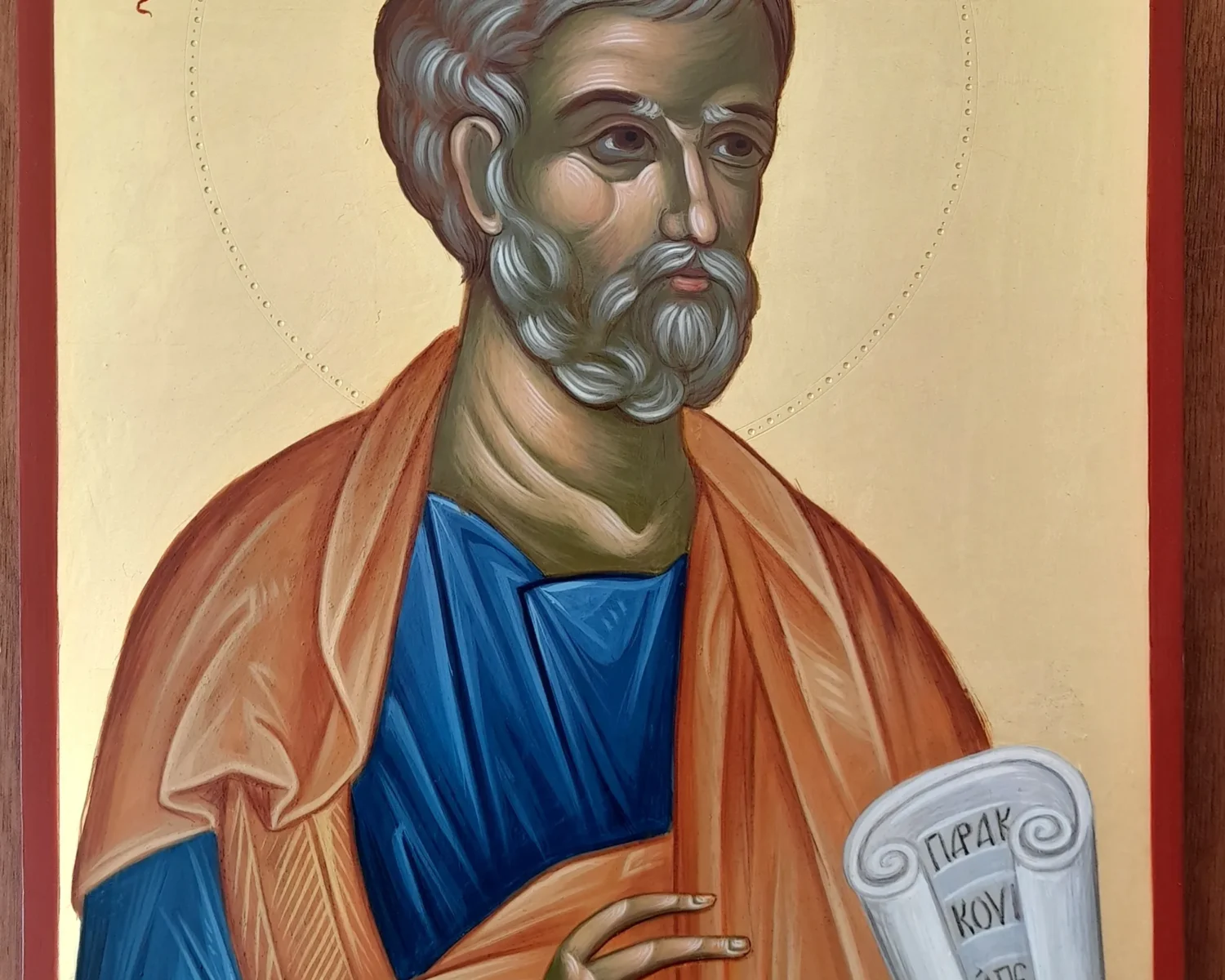 Ο Άγιος Πέτρος. 2020s